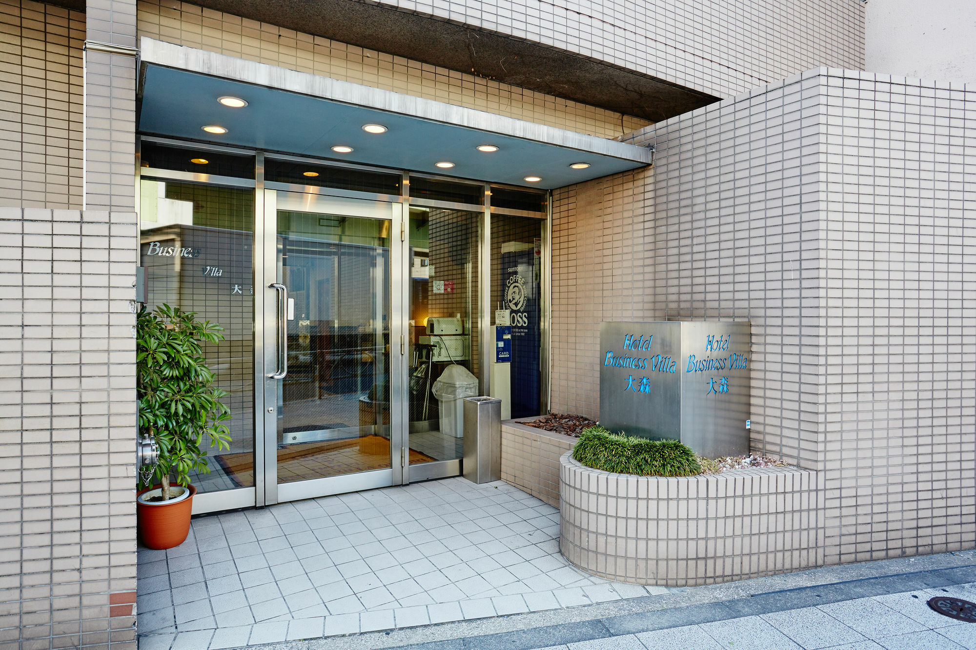 Hotel Business Villa Omori โตเกียว ภายนอก รูปภาพ